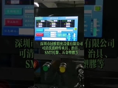 Уборщик приспособления волны паяя